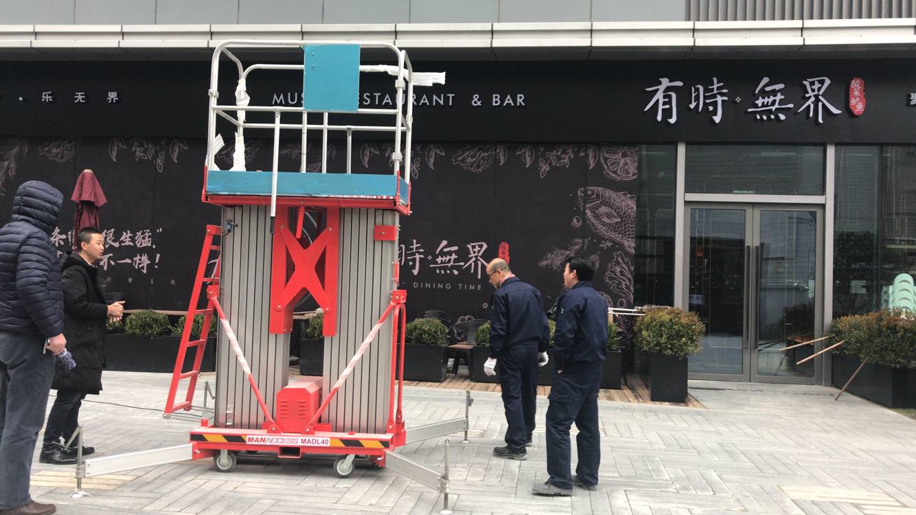 鋁合金升降機